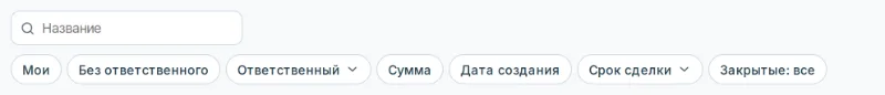 Фильтры над доской