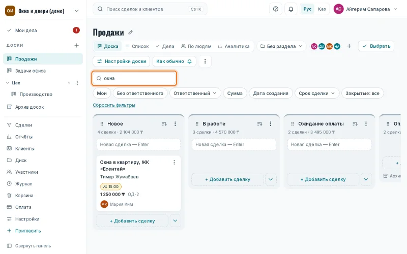Поиск по названию на доске