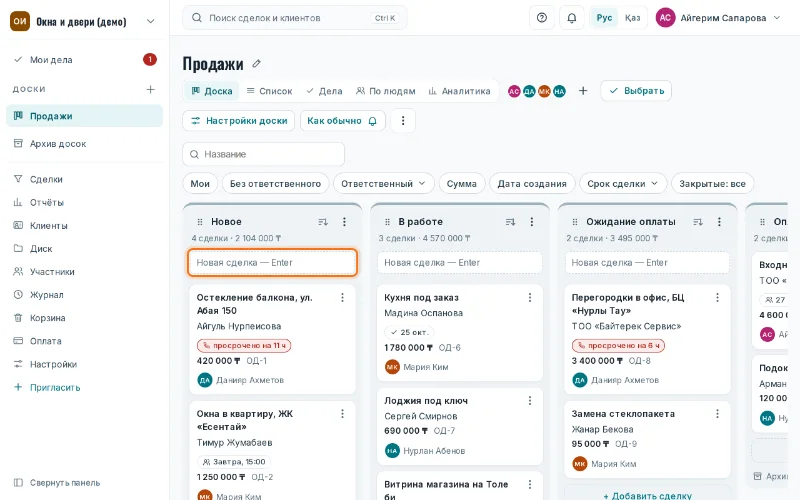 Строка «Новая сделка — Enter» в первом этапе доски «Продажи»