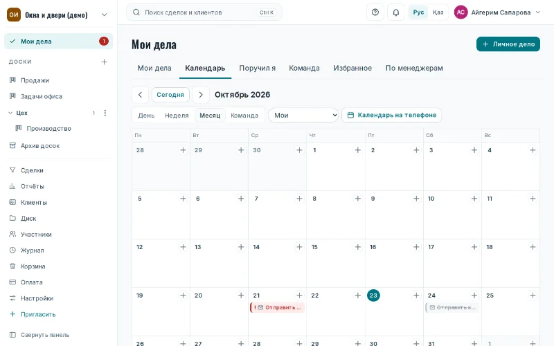 Вид «Месяц»