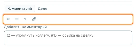 Кнопки оформления над комментарием