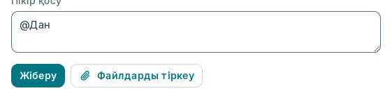 @ кейінгі «Кімді атап өту» тізімі