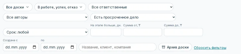 Фильтры раздела «Сделки»
